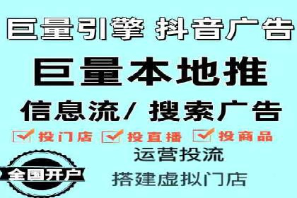 信息流广告运营案例分析：家居建材广告